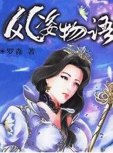 《永夜星河》热度超《珠帘玉幕》，虞书欣是95花TOP了吗？